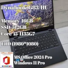 ⑤ Dynabook G83/HU 16GB 512GB MS Officeのサムネイル