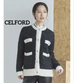 CELFORD セルフォード　ツイードニットジャケットカーディガン