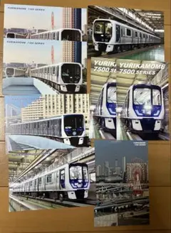 2026年最新】鉄道グッズ・鉄道部品の人気アイテム - メルカリ