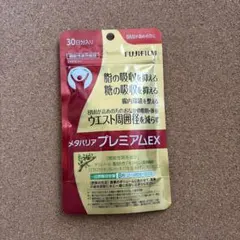 FUJIFILMメタバリアプレミアムEX30日分＋葛の花イソフラボンEX15日分