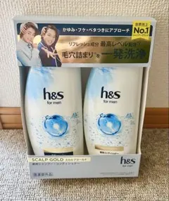 h&s for men SCALP GOLD 2本セットのサムネイル