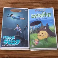 【となりのトトロ】LD/レーザーディスク となりのトトロ】レーザーディスク LD - メルカリ