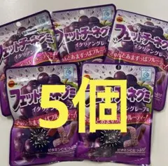 ブルボン フェットチーネグミ イタリアンレープ 5袋セットのサムネイル