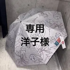 取り置き洋子様　大阪関西万博　ミャクミャク　1級遮光　晴雨兼用　長傘のサムネイル