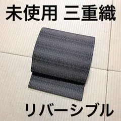 2026年最新】袋帯 全通の人気アイテム - メルカリ