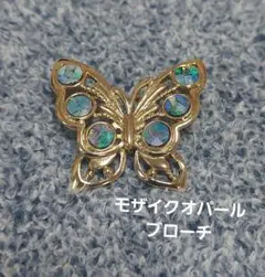 モザイクオパールブローチ