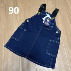 Buddy Lee オーバーオール　デニムスカート　90