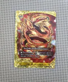 Item thumbnail for item cdc07f7d-1637-4550-9c39-85d6fecce610