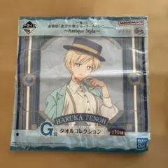 1番くじ　セーラームーン　タオルハンカチ