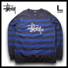 STUSSY ステューシー 刺繍ロゴ スウェット ボーダー柄 古着 L ネイビー