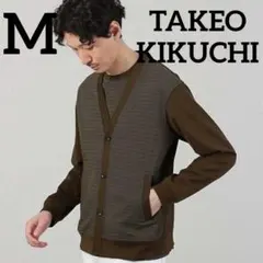 TAKEO KIKUCHI❤️グラフチェック ジャカード カーディガン M 茶のサムネイル
