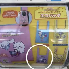 ちいかわ × サンリオ キャラクターズ　エコバッグ モモンガ × クロミのサムネイル