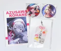 プロセカ 小豆沢こはね グッズまとめ売り