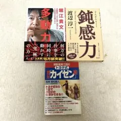 2026年最新】自己啓発本の人気アイテム - メルカリ