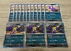 ポケモンカード インフェルノX ストリンダーR エレズン C 汎用カード