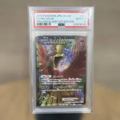 2025年最新】ホウオウex SRの人気アイテム - メルカリ