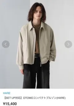 HARE OTOMOコンパクトブルゾン