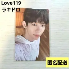 RIIZE Love119 ショウタロウ ラキドロ sm＆Store