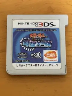 3DS 太鼓の達人　どんとかつの時空大冒険