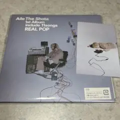 Aile The Shota REAL POP CD 通常盤