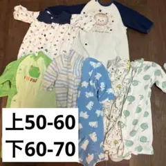ベビー　ロンパース　まとめ売り