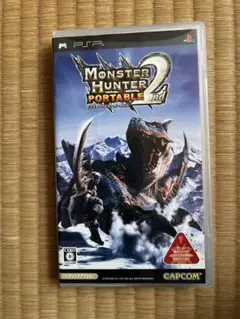 モンスターハンターポータブル 2nd