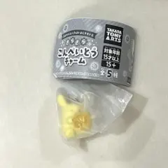 サンリオキャラクターズ きらきらこんぺいとうチャーム ポムポムプリン