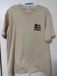 新品　新しい学校のリーダーズ ジブリ コラボ　Tシャツ L ホワイト 2026年最新】新しい学校のリーダーズ tシャツ ジブリの人気アイテム