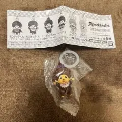 モンチッチめじるしアクセサリー2 モンチッチちゃん