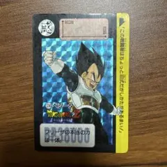 ドラゴンボール カード 230 ベジータ