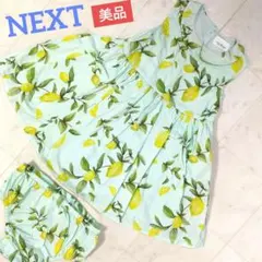 NEXT　美品　ワンピース　パンツ ミルキースーツ　90　果物　綿100%