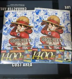 ONE PIECEカードゲーム 3周年記念ガイド2冊セット 未開封付録カード