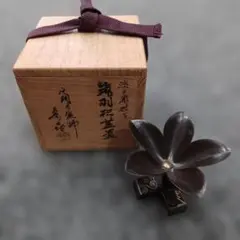 2025年最新】風炉 唐銅の人気アイテム - メルカリ