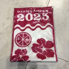 中央大学OPEN CAMPUS 2025 タオル
