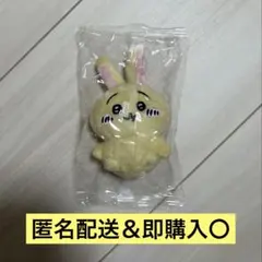 ちいかわ　ガチャガチャ　お座りぬいぐるみ　うさぎ