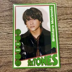 2026年最新】森本慎太郎の人気アイテム - メルカリ