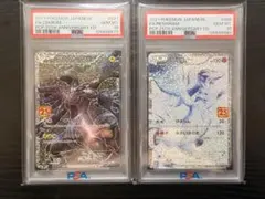【値下げ交渉歓迎】レシラム ゼクロム 25th PSA10 セット ポケカ 買取相場】-ポケカ-ゼクロム(P)(S8A-P-021-025)【Cardshop Serra】