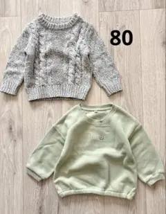 ニット セーター トレーナー 裏起毛 まとめ売り 80