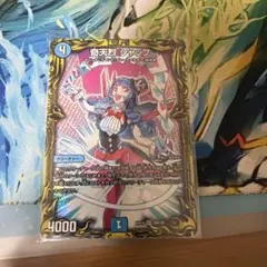 2026年最新】奇天烈シャッフの人気アイテム - メルカリ