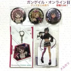 2026年最新】ガンゲイルオンラインヴァイスの人気アイテム - メルカリ