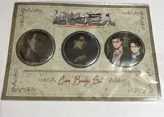 進撃の巨人　キャラクター缶バッジセット　エレン　リヴァイ