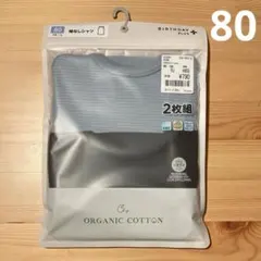 ベビー肌着 袖なしシャツ タンクトップ 80cm 2枚組 無地