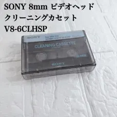 2026年最新】v8-6clhspの人気アイテム - メルカリ