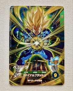 ドラゴンボールスーパーダイバーズ ベジータ　SDVTP-007 パラレル　大会