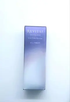 資生堂 リバイタル アイゾーンブースター 15ml 目元美容液 - メルカリ