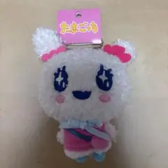 たまごっち　ラブリっち　マスコットキーホルダー