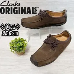 ⭐美品⭐クラークス Clarks ナタリー スエード ブラウン 25.5㎝