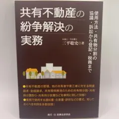 2026年最新】登記研究の人気アイテム - メルカリ