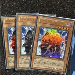 遊戯王旧アジア版アルティメットレアカード軍神シルバ PSA10鑑定済〕☆旧アジア☆暗黒界の軍神シルバ【レリーフ】{EEN