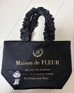 Maison de FLEUR フリルトートバッグ　クロミ　メゾンドフルール